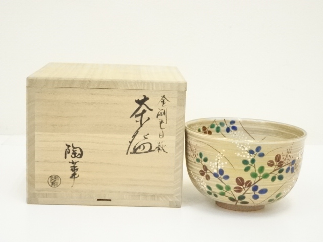 道具 ] - 道具 京焼 小倉陶華造 金刷毛目萩絵茶碗（共箱） | ネット